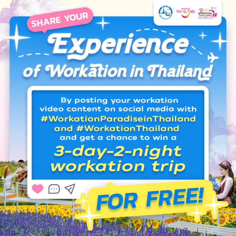 TAT invites you to participate in Workation Paradise Throughout Thailand: Create travel-work content for a chance to win a Free 3-Day, 2-Night Trip - TAT